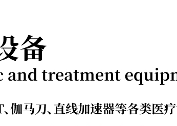 第四代达芬奇Xi手术机器人