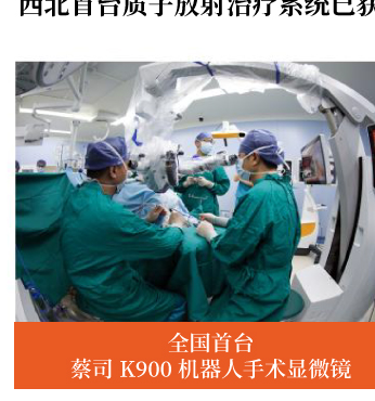 飞利浦IQON光谱CT