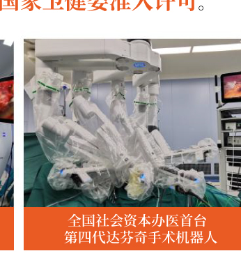 西门子Skyra术中磁共振