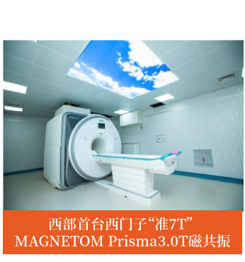 术中救护车